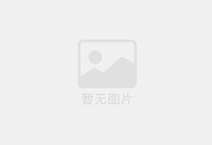 连南防水补漏公司的电话号码是多少？
